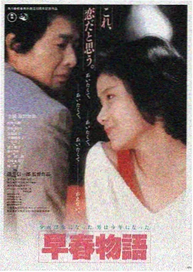 亚洲一级电影 七武士 日本经典